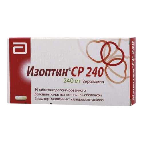 Изоптин СР 240 таблетки пролонг.п.п.о.240 мг №30 в Аптека Миницен