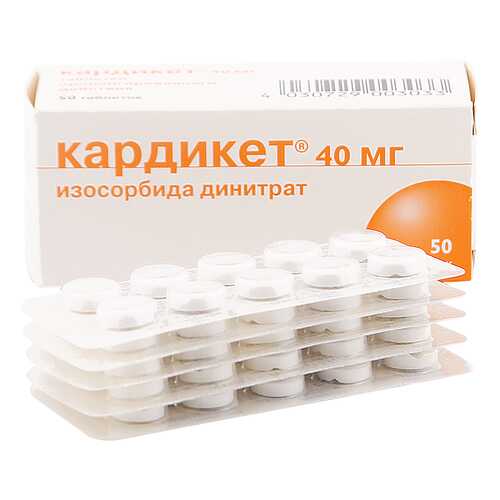 Кардикет таблетки 40 мг 50 шт. в Аптека Миницен