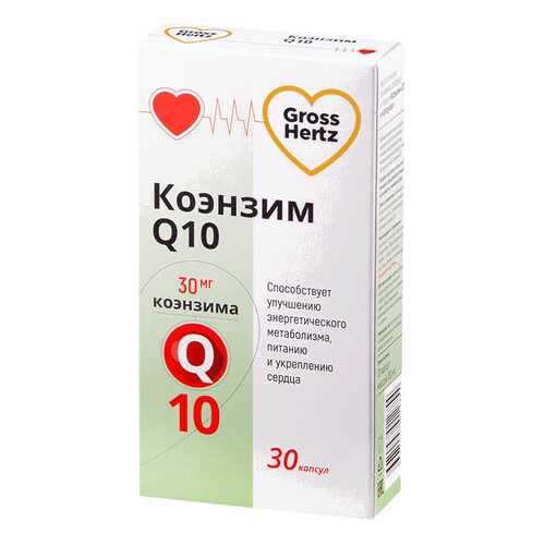 Коэнзим Q10 Gross Hertz капсулы 30 шт. в Аптека Миницен