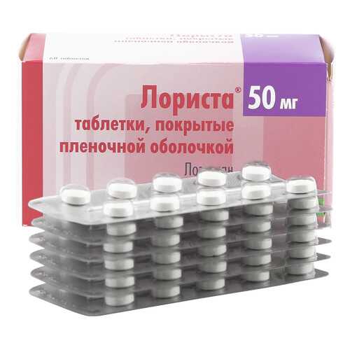 Лориста таблетки 50 мг 60 шт. в Аптека Миницен
