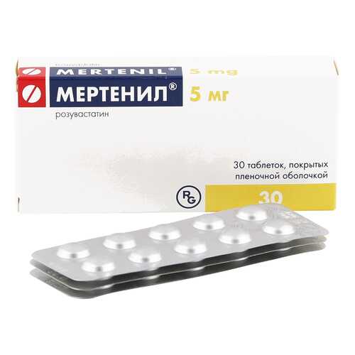 Мертенил таблетки 5 мг 30 шт. в Аптека Миницен