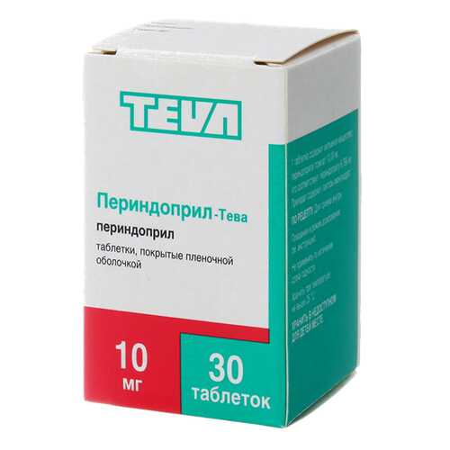 Периндоприл-Тева таблетки, покрытые пленочной оболочкой 10 мг №30 в Аптека Миницен