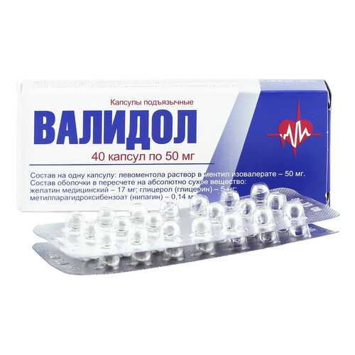 Валидол капсулы 50 мг 40 шт. в Аптека Миницен