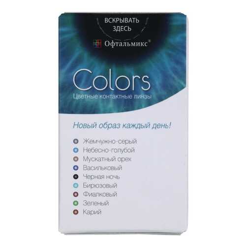 Контактные линзы Офтальмикс Colors 2 линзы R 8,6 -4,00 Карие в Аптека Миницен