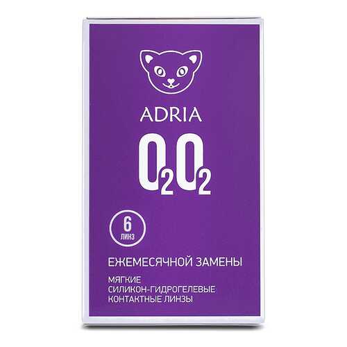Контактные линзы ADRIA O2O2 6 линз -4,50 в Аптека Миницен
