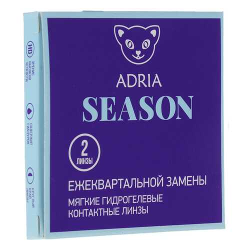 Контактные линзы ADRIA Season 2 линзы R 8,6 D -12,00 в Аптека Миницен