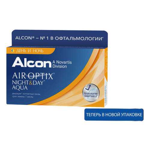 Контактные линзы ALCON Air Optix Night&Day Aqua 3 линзы R 8,6 -4,75 в Аптека Миницен