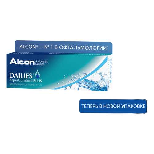 Контактные линзы ALCON Dailies AquaComfort Plus 30 линз -1,25 в Аптека Миницен