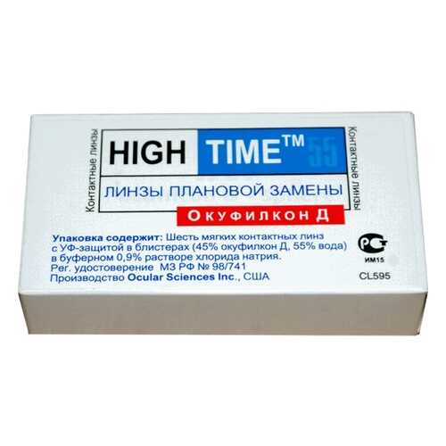 Контактные линзы High Time 55 6 линз R 8,8 +6,00 в Аптека Миницен