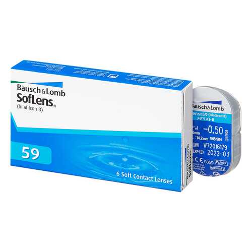 Контактные линзы SofLens 59 6 линз -7,00 в Аптека Миницен