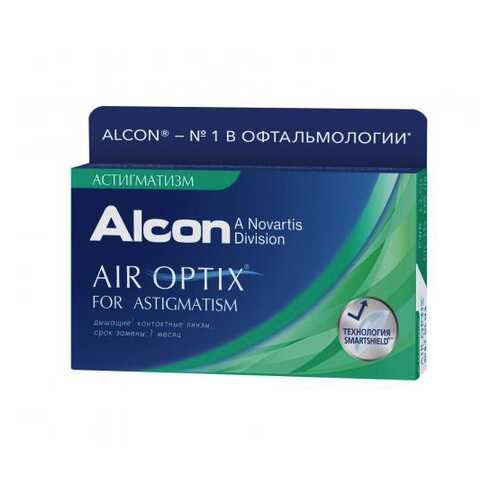 Контактные линзы Air Optix for Astigmatism 3 линзы R 8,7 -2,00/-0,75/90 в Аптека Миницен