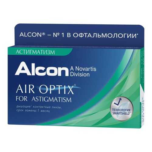 Контактные линзы Air Optix for Astigmatism 3 линзы R 8,7 -4,50/-2,25/90 в Аптека Миницен