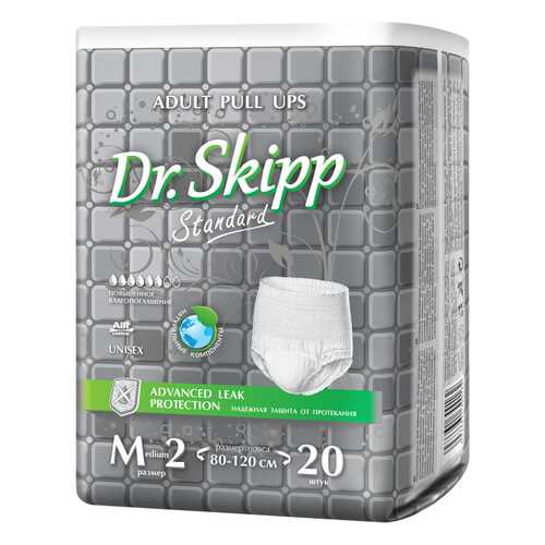 Трусы подгузники для взрослых Dr.Skipp размер M-2 80-120 см 20 шт. в Аптека Миницен