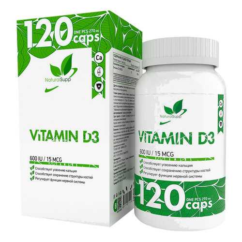 Витамин Д3 NaturalSupp Vitamin D3 600ui капсулы 120 шт. в Аптека Миницен