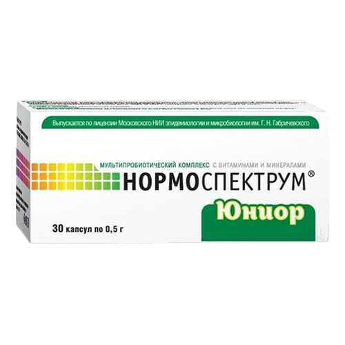 Нормоспектрум юниор капсулы 0,5г N30 (7-18лет) в Аптека Миницен