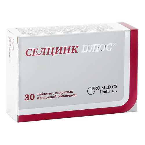 Витамины для волос, кожи и ногтей в Аптека Миницен