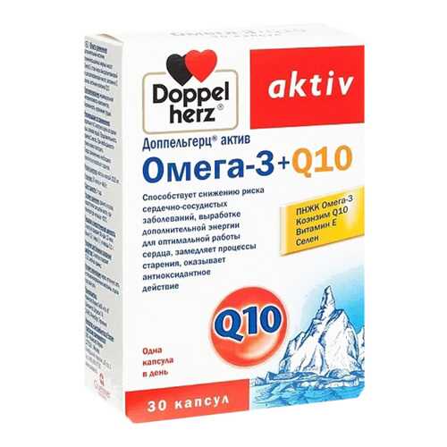 Доппельгерц Актив Омега-3 + Q10 капсулы 30 шт. в Аптека Миницен